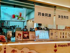 -炖物24章·顺时轻养茶(黄龙店)