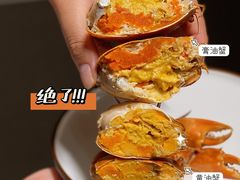 -三妹小龙虾·黄油蟹(华侨城总店)