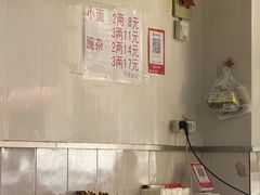 -赵伍面庄(松石大道店)