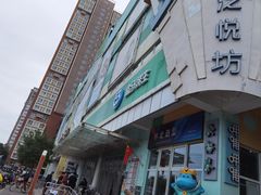 -盒马鲜生(红莲店)