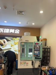 -永锦黄金加工·回收打金店(上海南翔店)