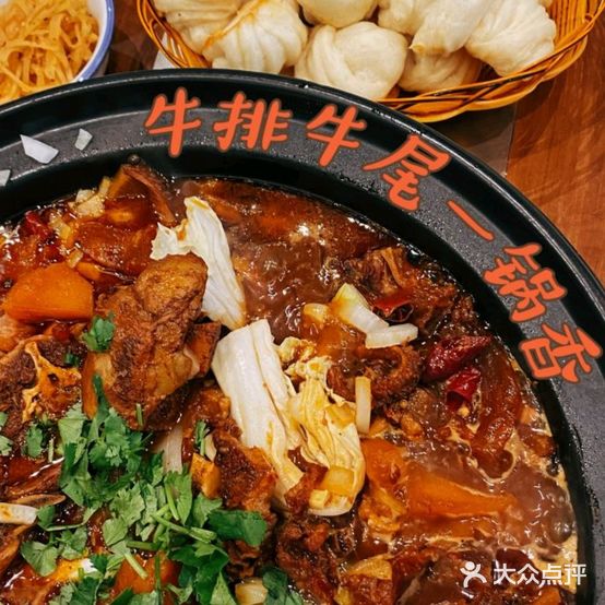 闯关东牛排牛尾一锅香(焉耆店)