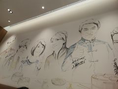 -鼎泰丰(环贸店)