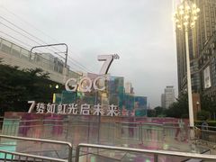 -光启城时尚购物中心