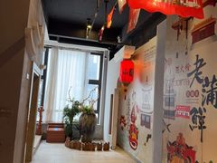 -老蒲鲜·地标·非遗美食(涵江店)