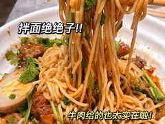 -蝎菜杨·牛肉面 羊蝎子火锅(光熙门北里店)