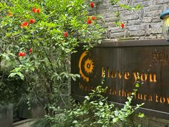 -野蔓果·山野菜(西湖景区·龙井茶田店)