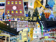 -郑州银基冰雪世界