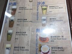 -榴梿乐园