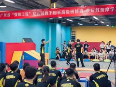 -玩胜青少儿体能(福田侨香中心)
