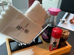 -花潮料理艺食馆(成都万象城店)