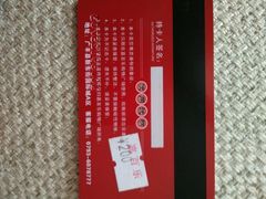 android_upload_pic-嘉百乐(新东街店)