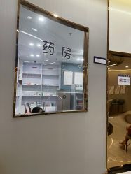 -美瑞莎创美医疗美容