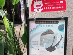 -小半有礼(天河南店)