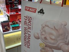 -泡泡玛特POPMART(蓝色港湾店)