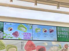 -泸溪河桃酥(西直门凯德店)