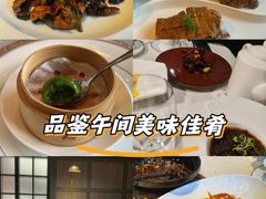 -民国红公馆·秦淮八艳(夫子庙店)