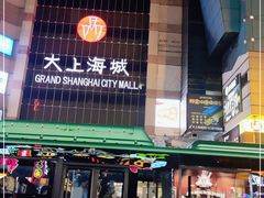 -东东鲜芋圆(郑州店)