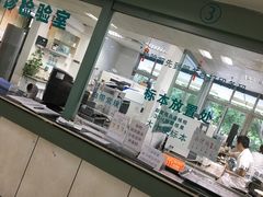 -广州医科大学附属第三医院(荔湾院区)