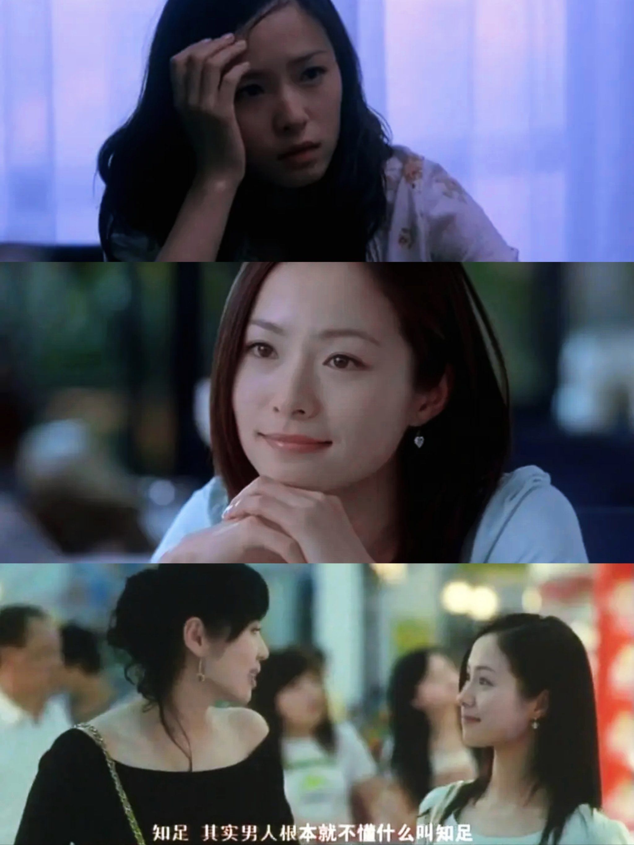 由吴镇宇 / 余男 / 江一燕 / 朱雨辰等主演的电影《双食记》反复看了