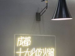 -味之绝美蛙鱼头火锅(松江万达店)