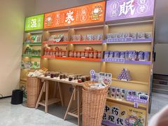 -谷小推·按摩·茶饮·社交(阳光新业店)