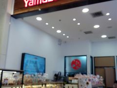 -山崎面包(苏州中心店)