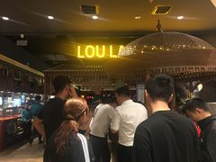 -楼兰新疆主题餐厅(苏州中心店)