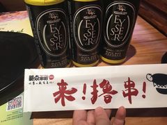 -聚点串吧·北京烧烤(赵登禹路店)