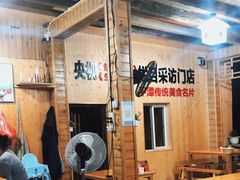 大堂-北港方记海鲜楼·海景餐厅