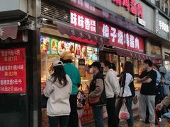 -味味香(团结湖店)