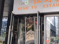 门面-瑞幸咖啡(云密城J栋店)