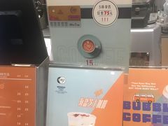 -闻道万巷咖啡馆(南大街地铁站店)