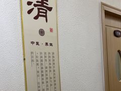 -筋骨堂热敷推拿按摩(招商花园城店)