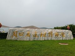 -北京周口店北京人遗址博物馆