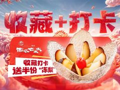 -上海静安大悦城