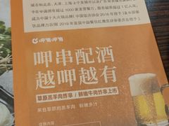 -呷哺呷哺(新世界百货望京店)