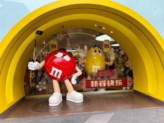 -m豆巧克力世界(上海世茂广场店)