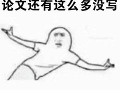 -陕西师范大学(雁塔校区)