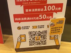 -元气寿司(新城市广场店)