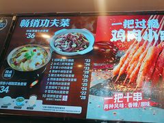 -永和大王(花好园店)