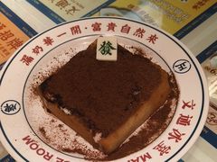 -文通冰室(北京路店)