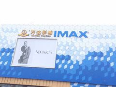 -万达广场(盐城盐都店)