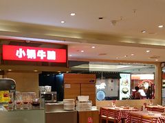 -西贝(吴江路湟普汇店)