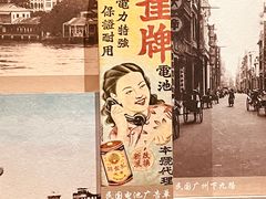 -荔湾博物馆