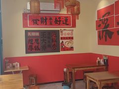 -王大乔泡椒米线·小火锅(深圳欢乐世纪店)