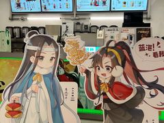 -沪上阿姨·臻选茶饮(上海环球港店)