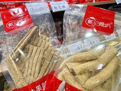 -戴记糖坊(西马路店)