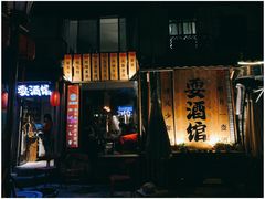 -泡桐树街