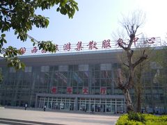 -西昌旅游集散服务中心